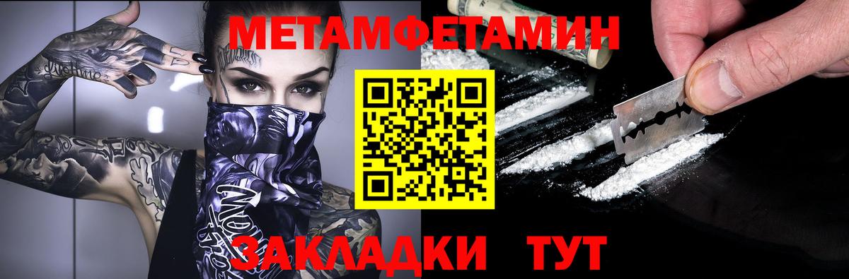 Amphetamine Розовый  Вход с VPN  MEGA ссылка  АМФ  Лыткарино  АМФЕТАМИН 