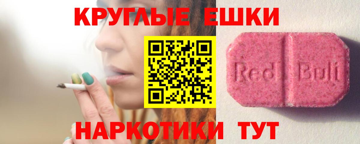 Экстази Punisher Лыткарино