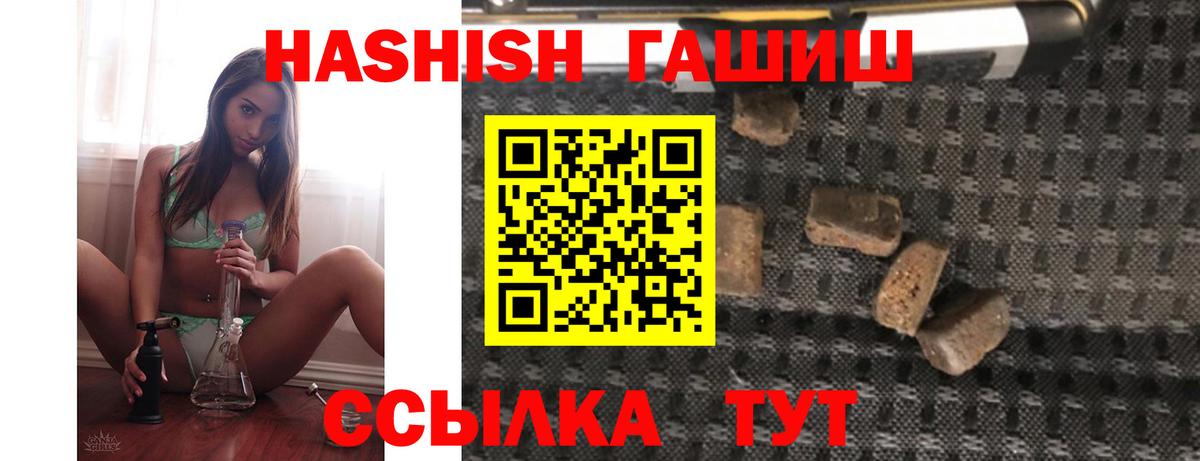 ГАШИШ гарик Лыткарино