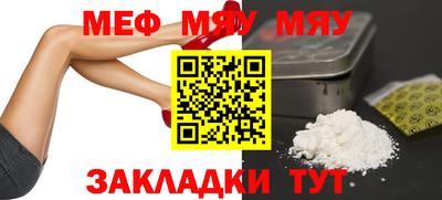 мефедрон VHQ Донецк