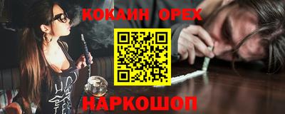 мефедрон VHQ Донецк