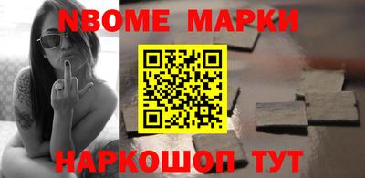 мефедрон VHQ Донецк