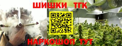 каннабис Дубна