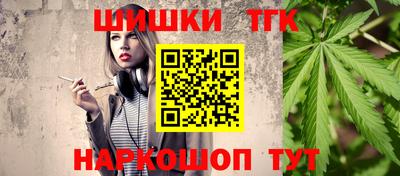 каннабис Дубна