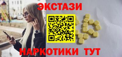 мефедрон VHQ Донецк