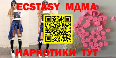 мефедрон VHQ Донецк