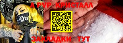 гидропоника Гусиноозёрск