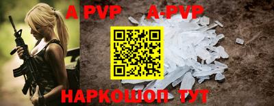 мефедрон VHQ Донецк
