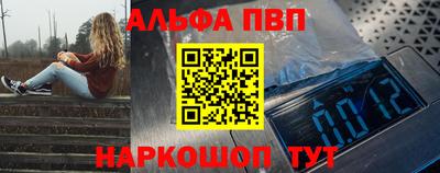 мяу мяу кристалл Гусев
