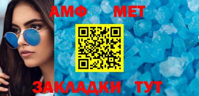 мефедрон VHQ Донецк