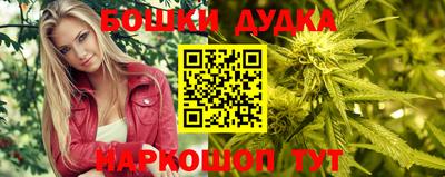 стафф Ивантеевка