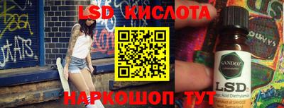 гидропоника Гусиноозёрск