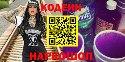 мяу мяу кристалл Гусев