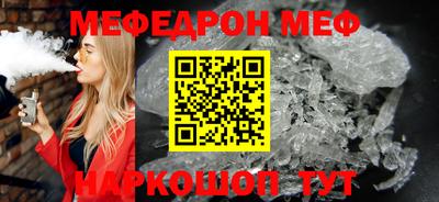 мефедрон VHQ Донецк
