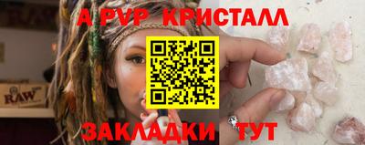 mix Донской