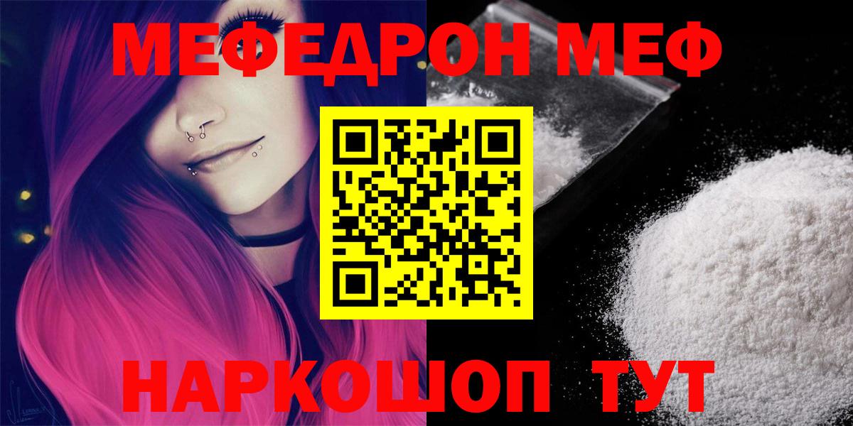 omg ONION  Мефедрон мука  Вход с VPN  Лыткарино 