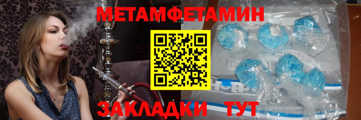 Первитин кристалл  Вход с VPN  Лыткарино 