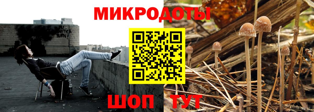 Псилоцибиновые грибы прущие грибы  Вход с VPN  Лыткарино  Псилоцибиновые грибы ЛСД 