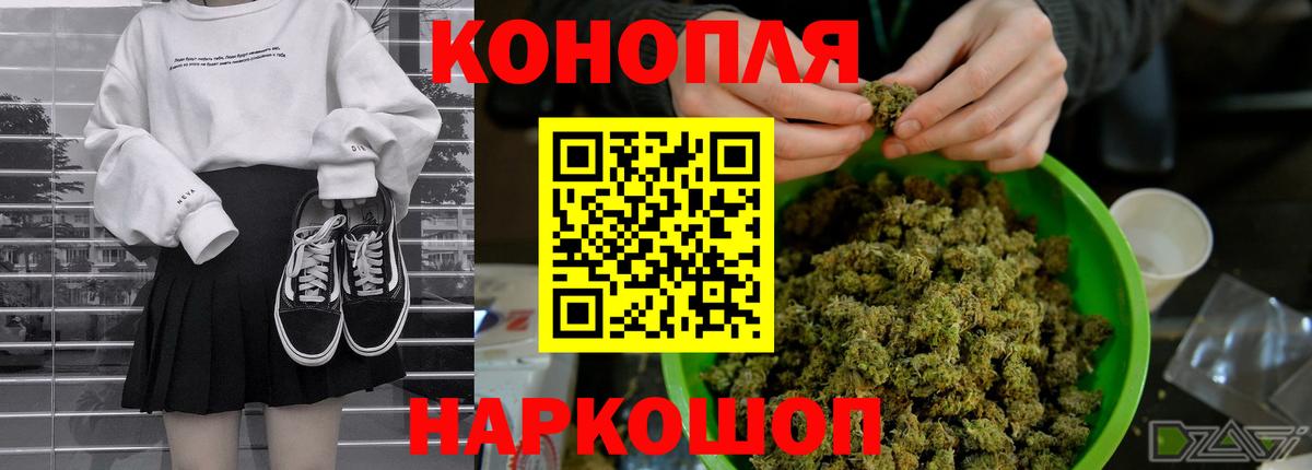 Конопля семена  Бошки Шишки SATIVA & INDICA  Вход с VPN  Лыткарино  Канабис White Widow 