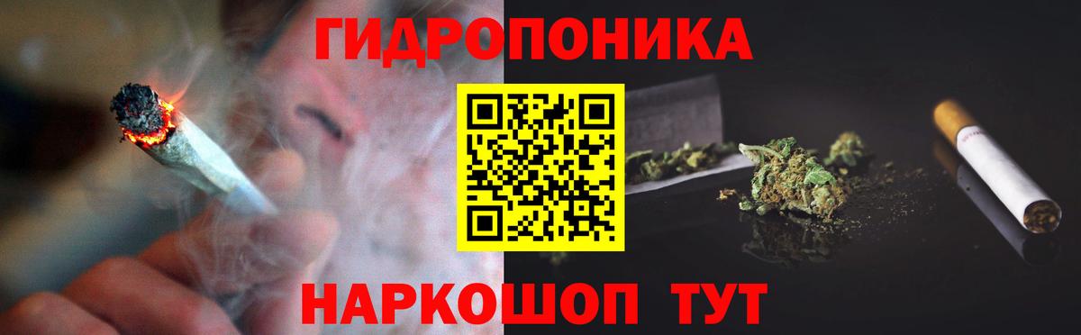 Бошки марихуана AK-47 Лыткарино